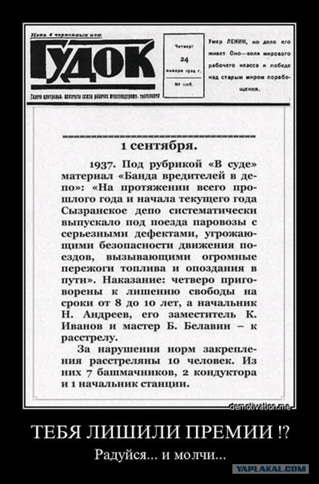 Размышления по поводу Верховного Главнокомандующего