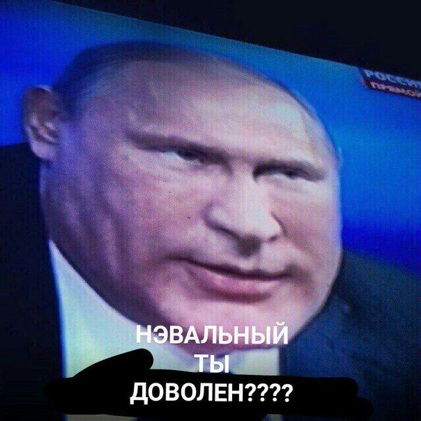 В Москве разукрасили авто любителя Навального