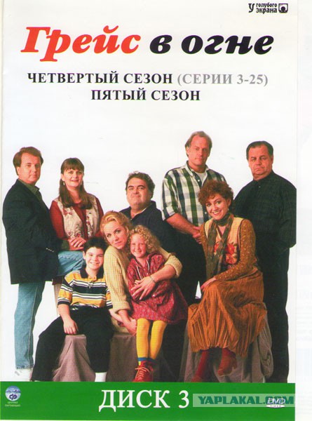 Что мы смотрели в 90-е. Зарубежные сериалы