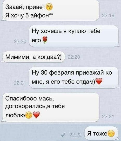 Приколы и юмор из социальных сетей