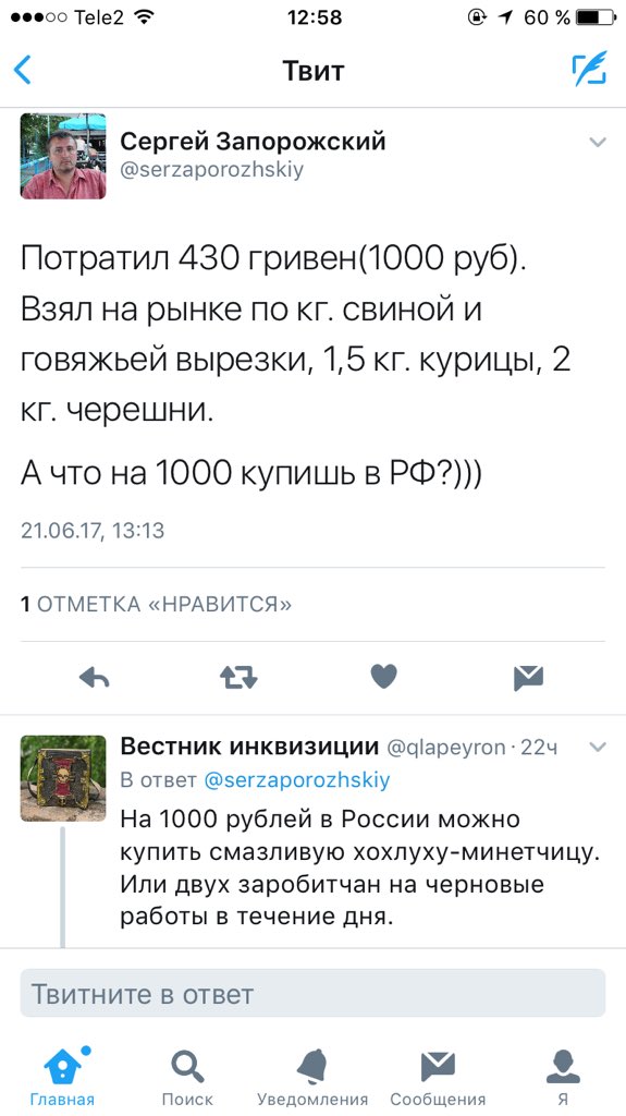 Смешные комментарии из социальных сетей 23.06.2017