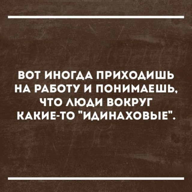 Подборка интересных и веселых картинок