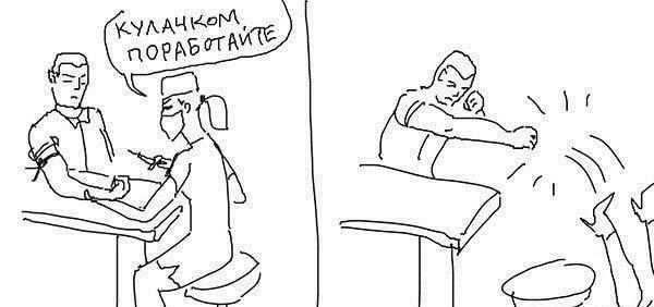 Мизантропизация всей страны