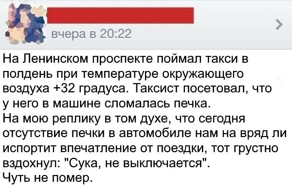 Забавные комментарии, шутки и фразы из этих ваших интернетов