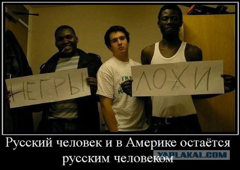 Расисты ли русские? Впечатления чернокожей девушки от России
