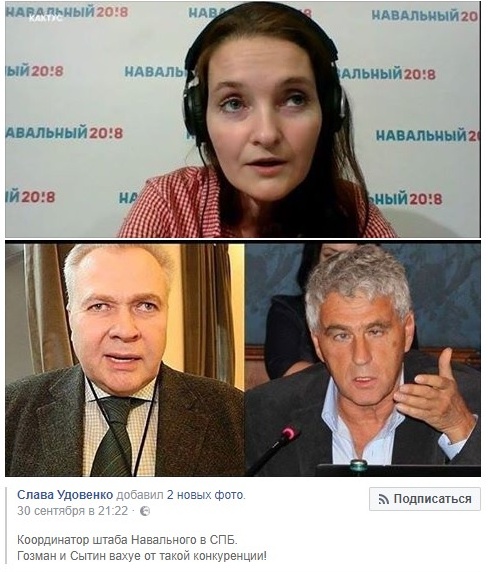 Эксперты западных фондов выступили за организацию массовых волнений в России