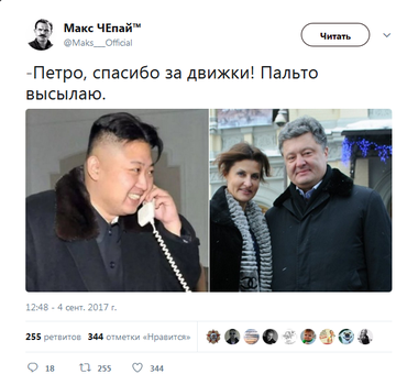 Прикольные картинки