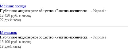 Месть за унижение? Падающие российские ракеты собирают нищие инженеры