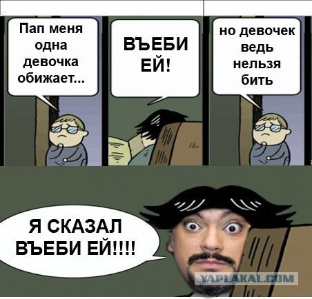 Лента анекдотов на пятницу 9.11.2012
