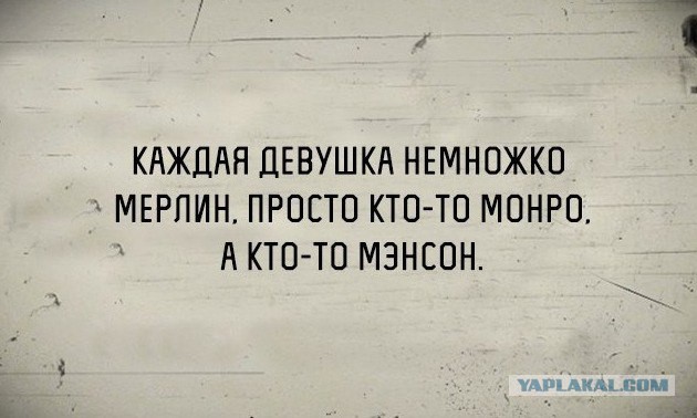 Ударная доза тупежа и деградации