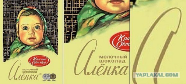 Алёнка уже не та!