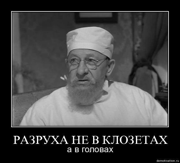 "Опасный козырек или как я спасал людей (но не спас)"