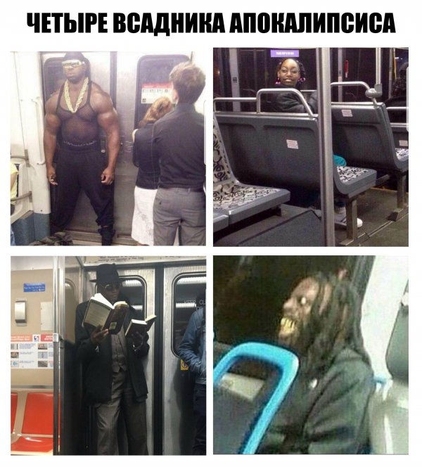 Нестандартный юмор