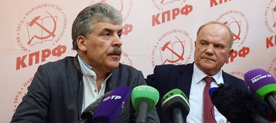 Видеотрансляция выборов 2018
