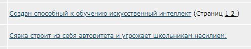 Беспилотное такси сбило женщину в США