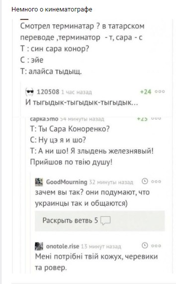 Смешные комментарии из социальных сетей 23.03.2018