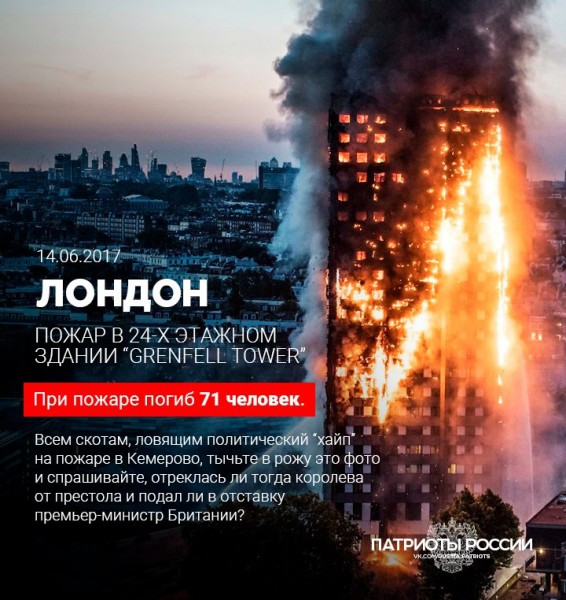 Вице-губернатор Кузбасса назвал траурный митинг в Кемерове спланированной акцией по дискредитации власти