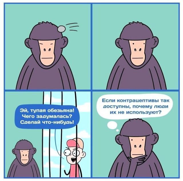 Побаяним? Картинки
