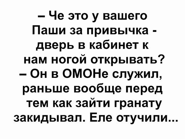 Нестандартный юмор
