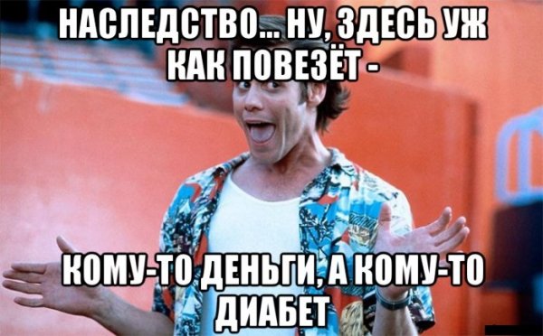 Не очень адекватный юмор