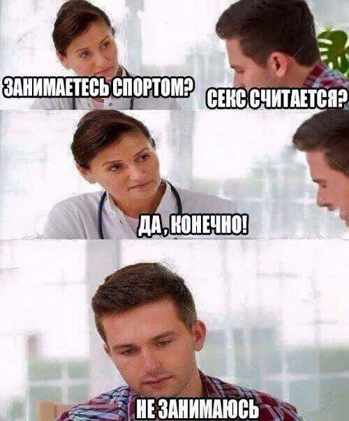 Нестандартный юмор