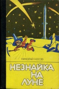В.И. Ленин из 1901 года о действиях российского Президента и Правительства в июне 2018 года