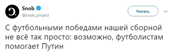 Сборная России выиграла у сборной Египта и практически обеспечила выход в 1/8