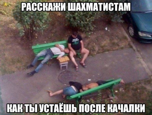 Нестандартный юмор