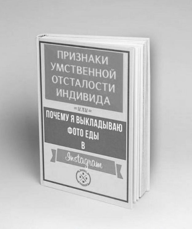 Он, видимо, бессмертный...