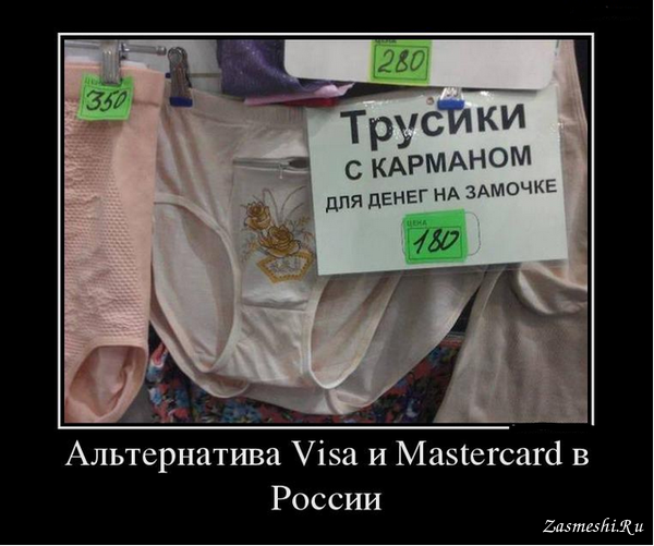 Вопрос к ЯПу. Оказывался ли кто из вас в чужом городе без средств?