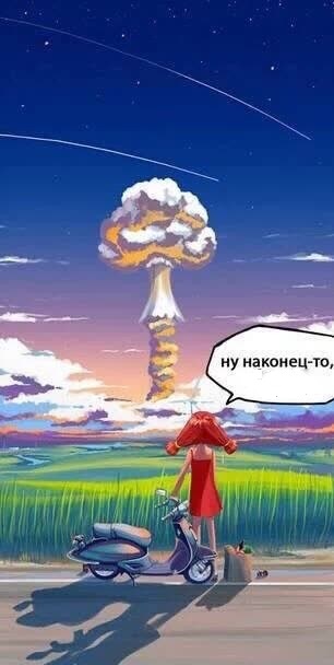 Главный миф о мощи ядерного оружия