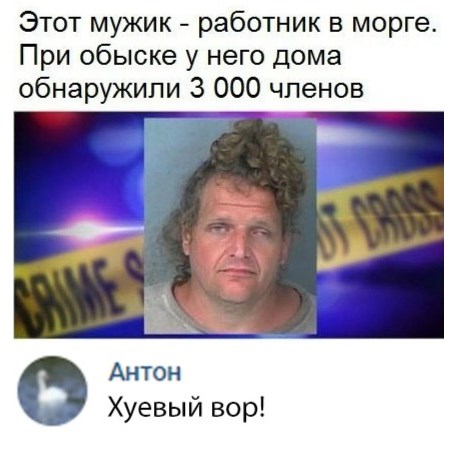 Нестандартный юмор