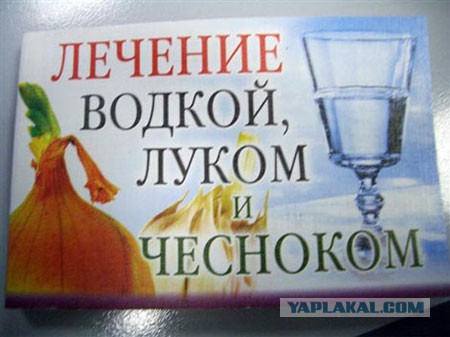 Что случится, если постоянно есть чеснок?