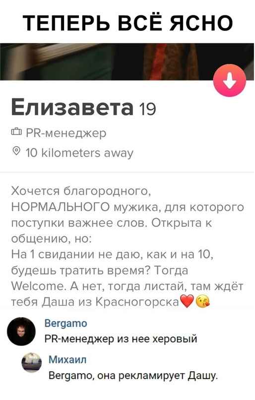 Анекдоты, соц-сети,мемы и картинки с надписями