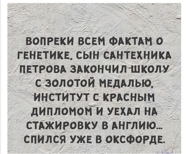 Семейка огонь!