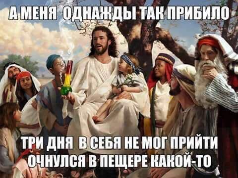 Субботняя адовая вакханалия подъехала