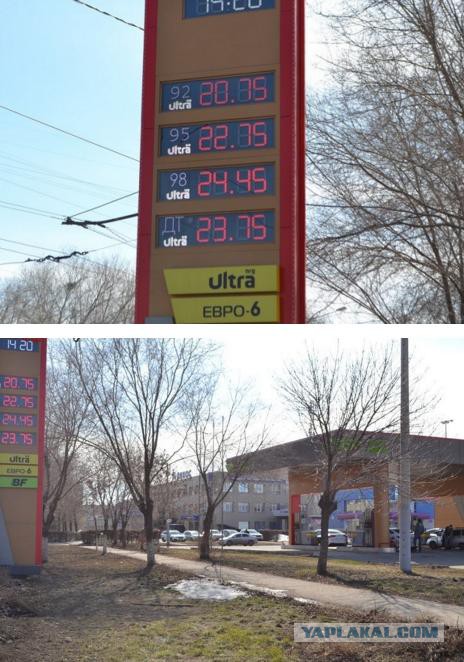 Смотрю уже и на заправках петросянят