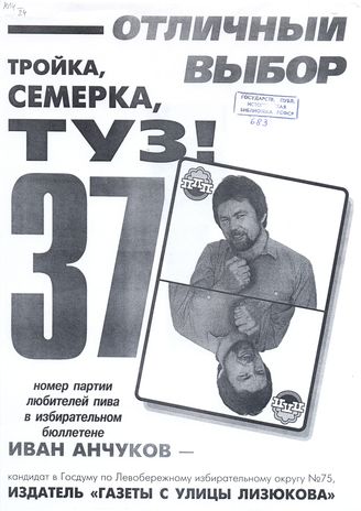 Интересные и редкие фотографии