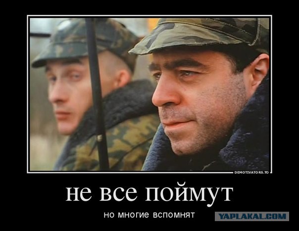 Россия запретила ввоз ватников из Украины