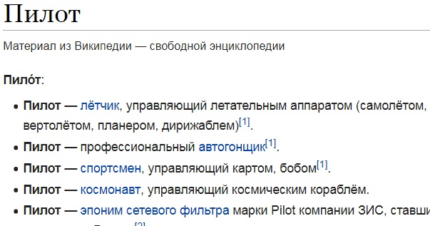 1 мая 1994 или 25 лет как с нами нет Сенны