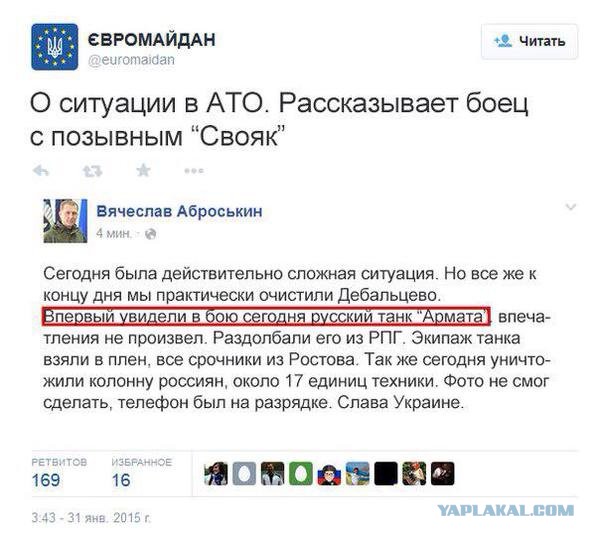 В ДНР выстроилась очередь из желающих получить российский паспорт.