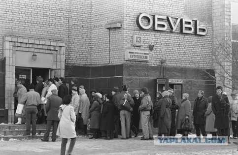 Почему сегодня мы стали хуже жить, чем в СССР?