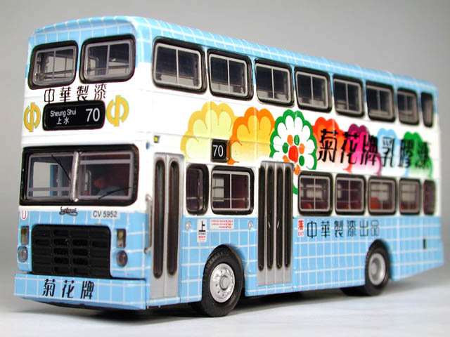 Угадай АВТО-4
