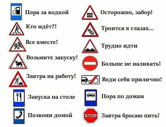 Прикольные картинки