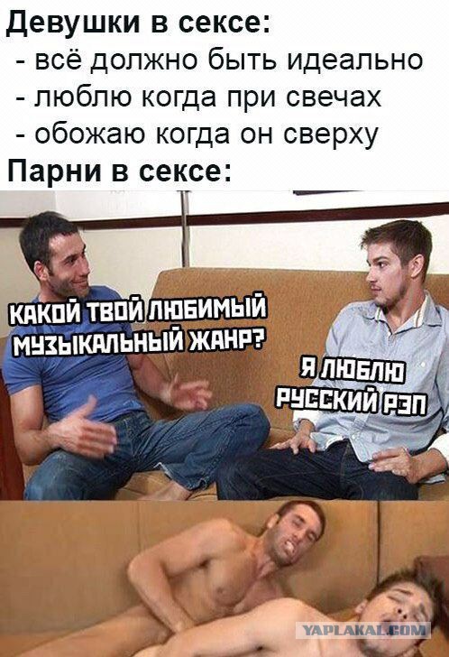 Охранники избили шумного рэпера в подмосковной электричке