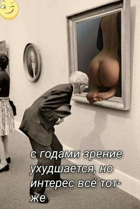 Бредзона в картинках 26.11.2019
