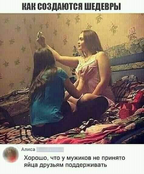 Куси точики лесидан