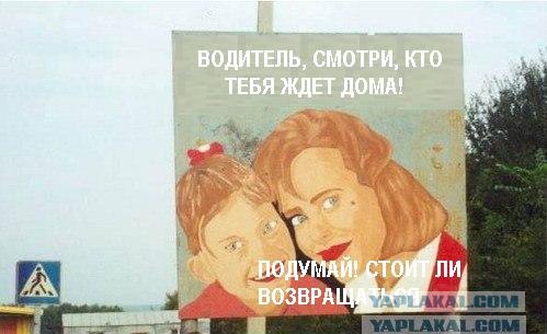 Луко ел?