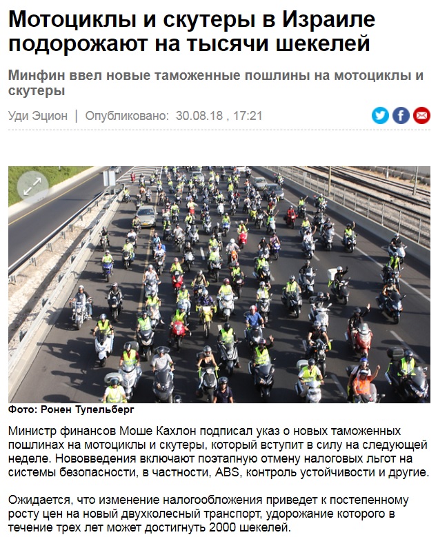 Записки первосезонника
