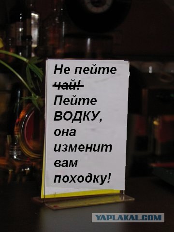 Никакой химии!